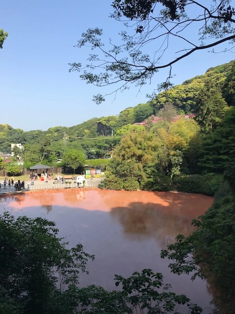 血の池地獄