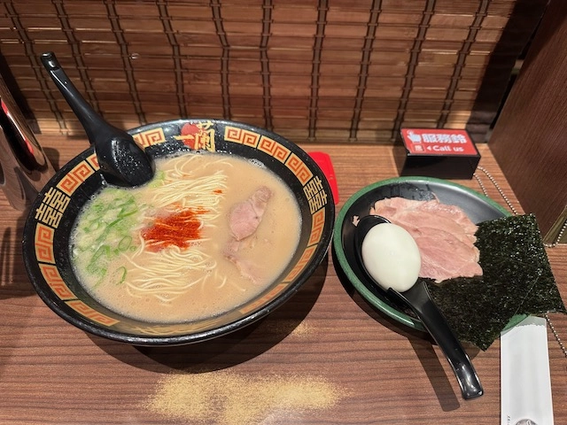Ichiran