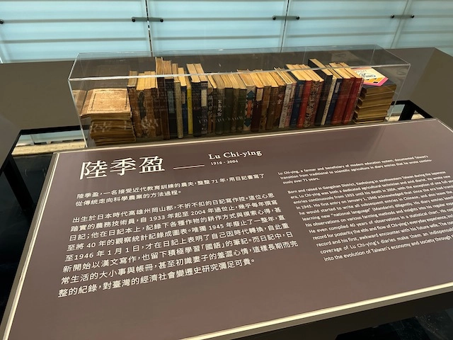 國立臺灣歷史博物館