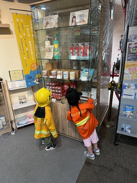 防災科學教育館