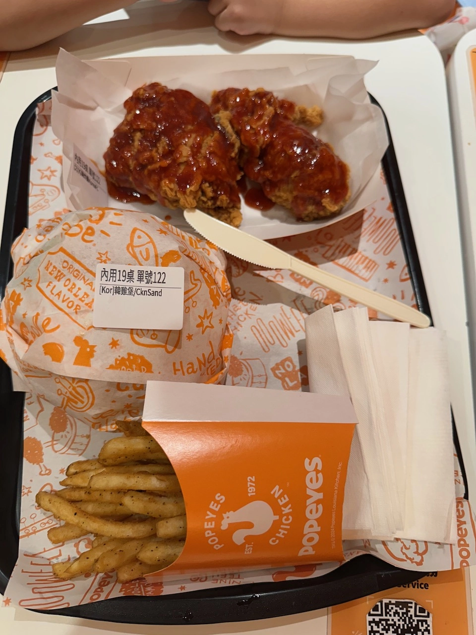 popeyes