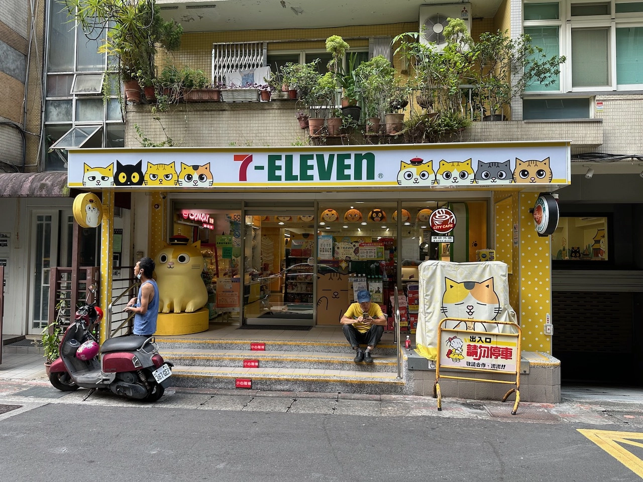 7 eleven