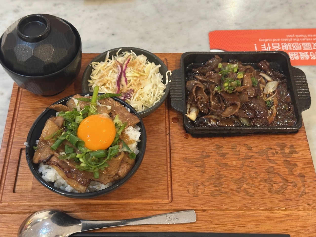 開丼