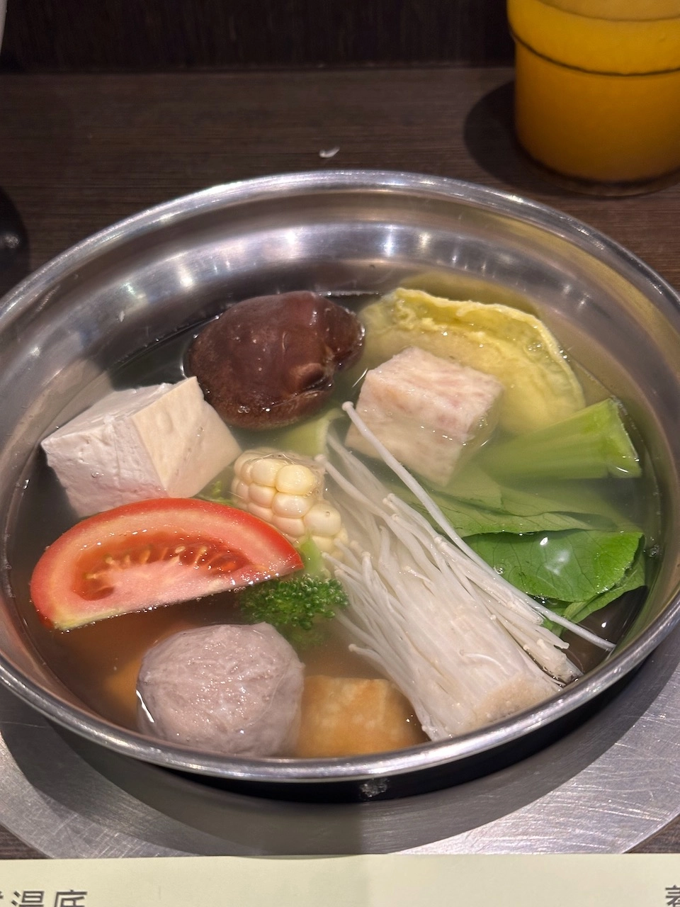 樂活健康養生鍋